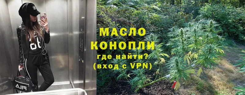 ТГК жижа  магазин продажи наркотиков  Реутов 